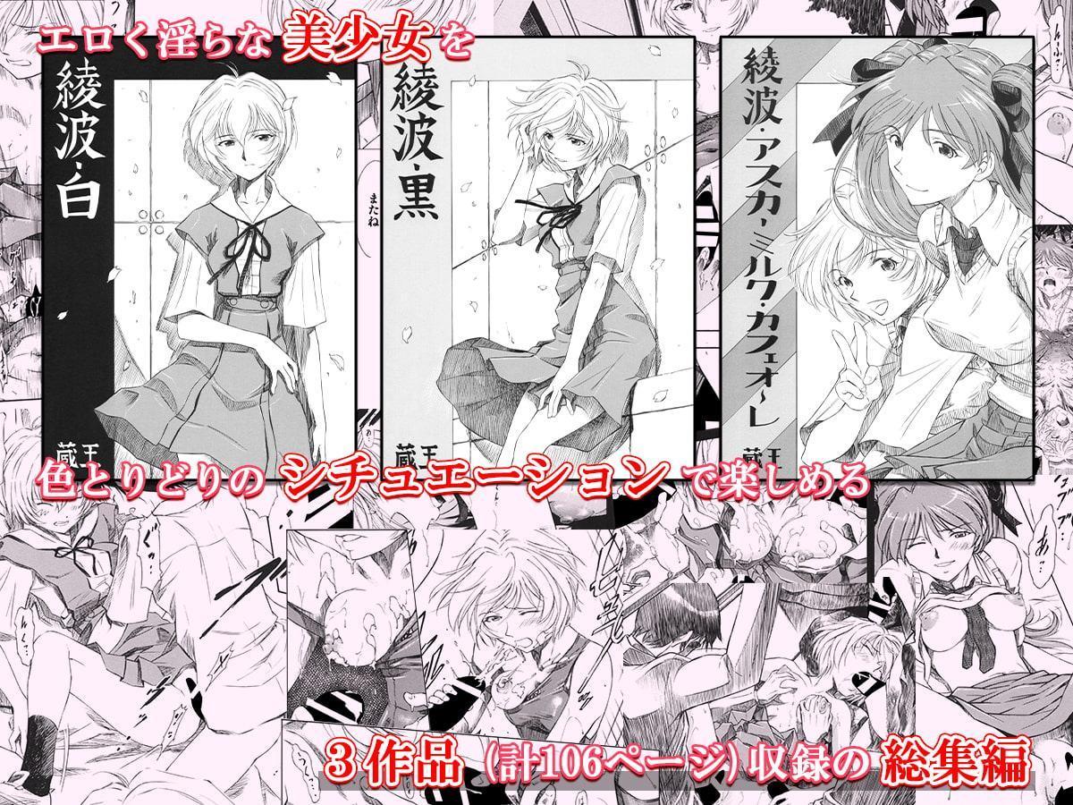 白・黒・カフェオ～レ