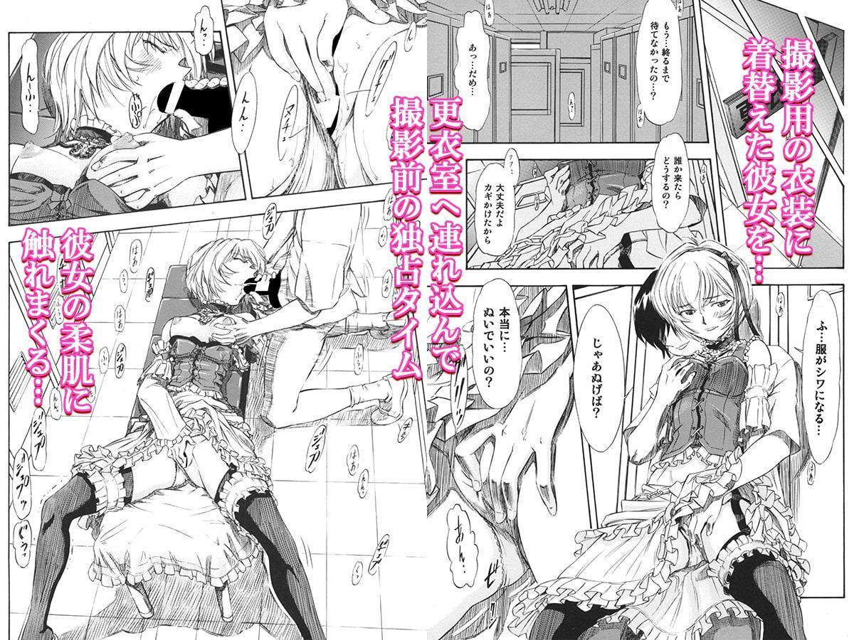 白・黒・カフェオ～レ