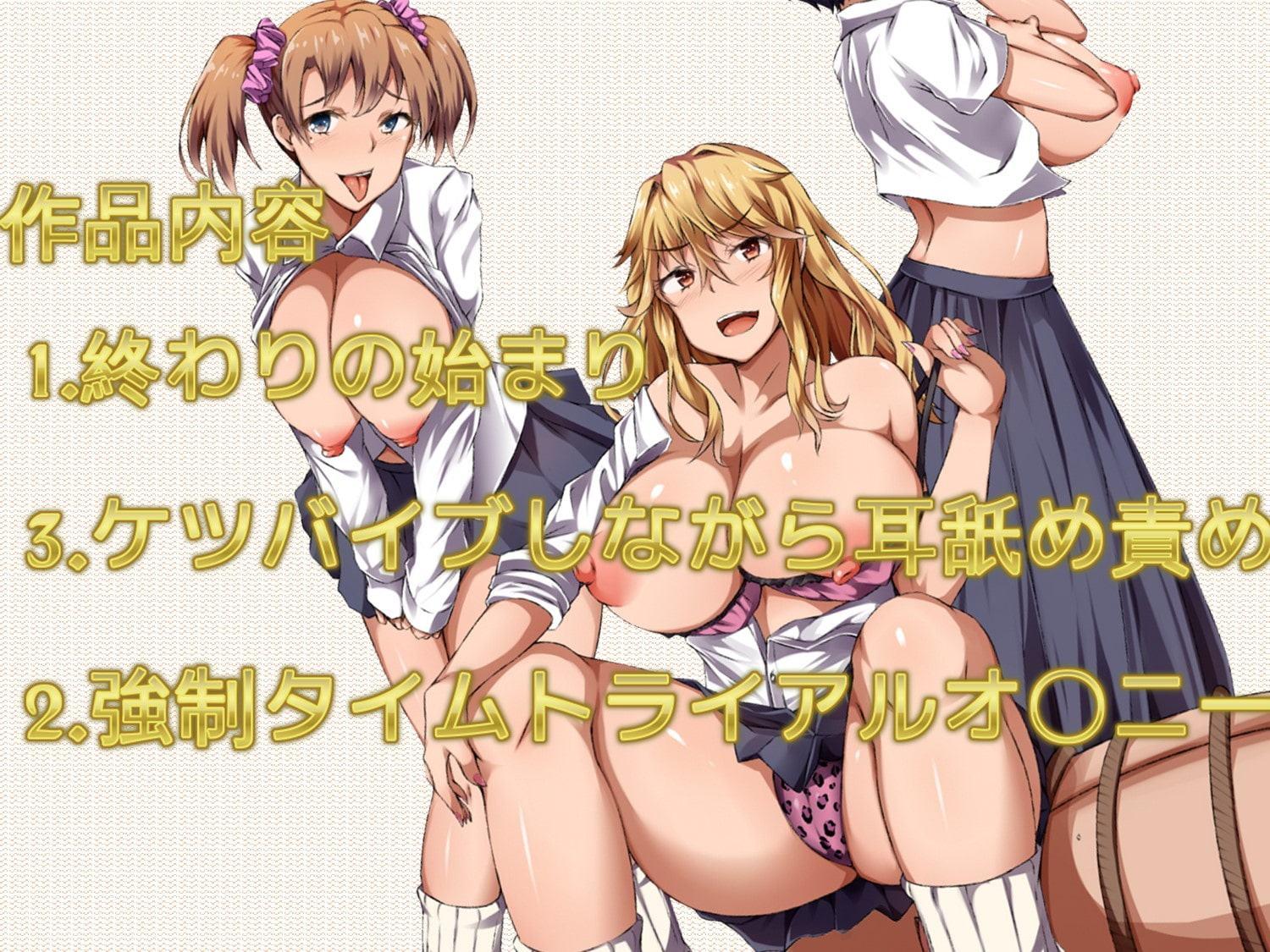 【バイノーラル】レディーS快楽バイノーラルで罵倒責めして逝かせてやるよ