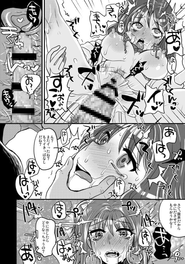 …and Not Love Definition