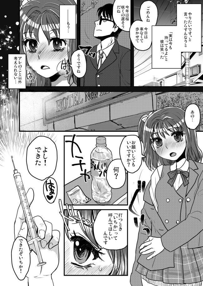 …and Not Love Definition