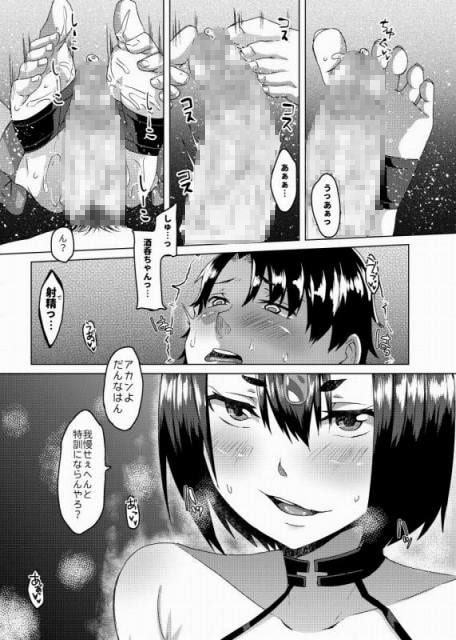 鬼の気まぐれ。