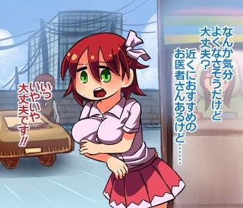 母乳搾りは人助けだから仕方ないよね