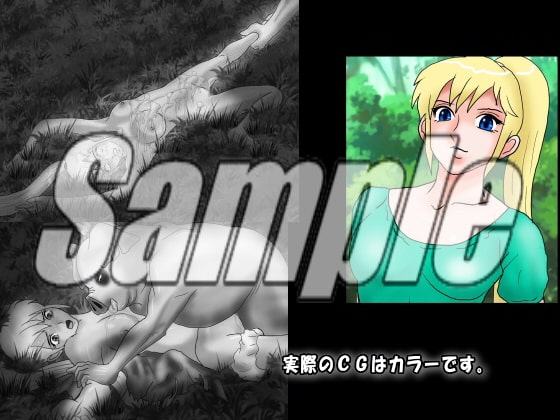 2019年版最新UMA図鑑(未確認生物)UMAに襲われた少女たち