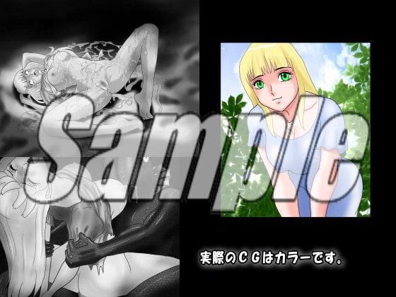 2019年版最新UMA図鑑(未確認生物)UMAに襲われた少女たち