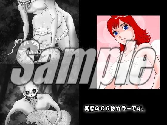 2019年版最新UMA図鑑(未確認生物)UMAに襲われた少女たち