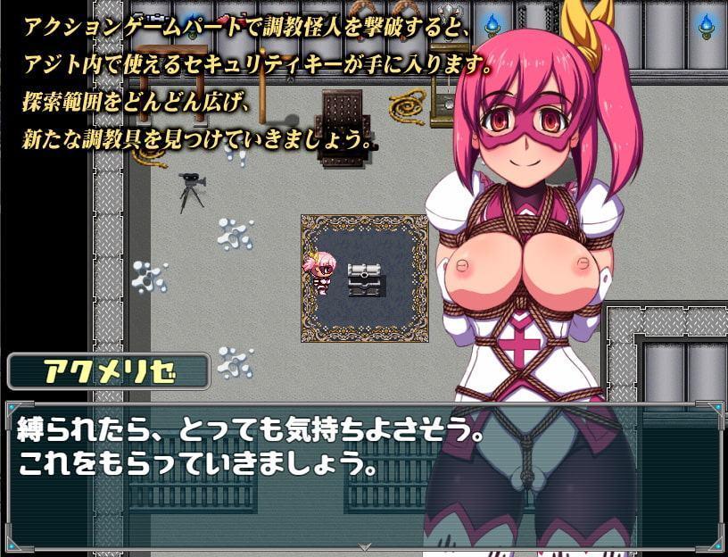 潮吹きヒロイン アクメリゼ