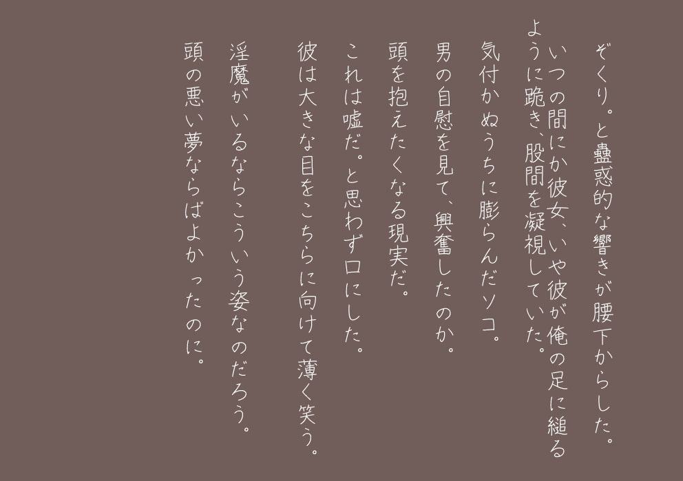 図書館の『彼』