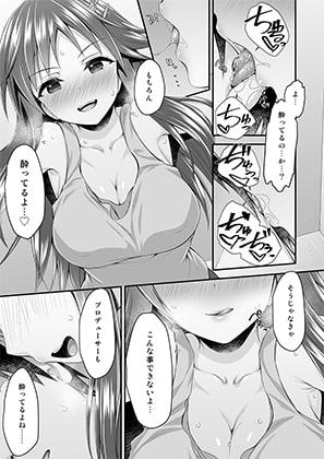 ぜんぶお酒のせい