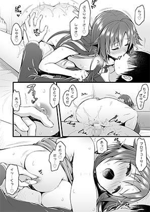 ぜんぶお酒のせい