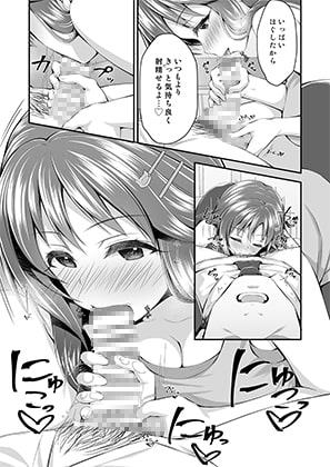 ぜんぶお酒のせい