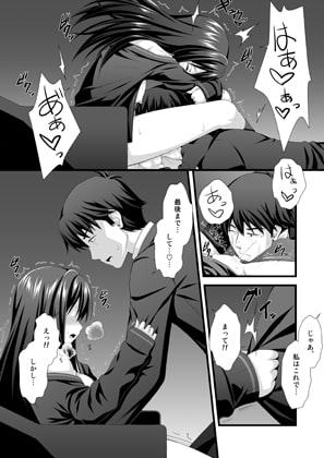 渋谷さんは一人でできない