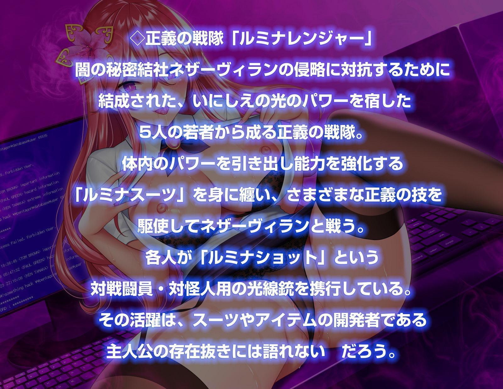 新人アシスタントの甘い罠～蕩ける花蜜に堕ちる正義～