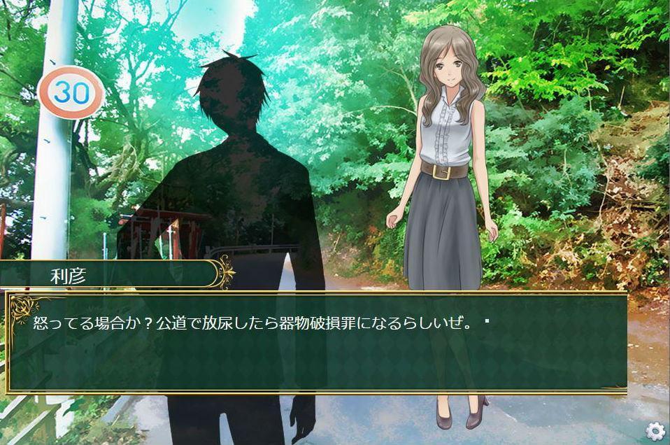 Female Desperate Vol.5