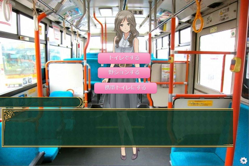 Female Desperate Vol.5