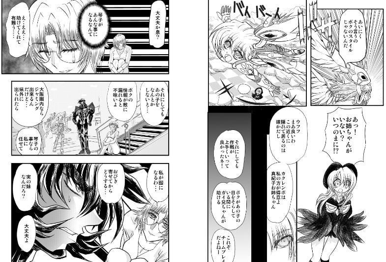 シャレーダーD05