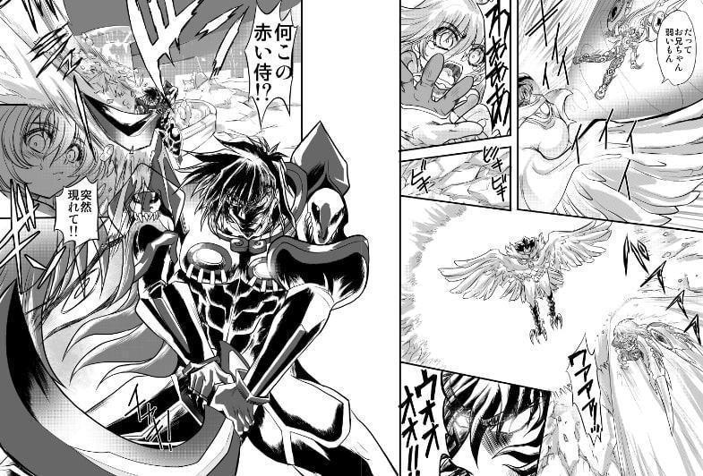 シャレーダーD05