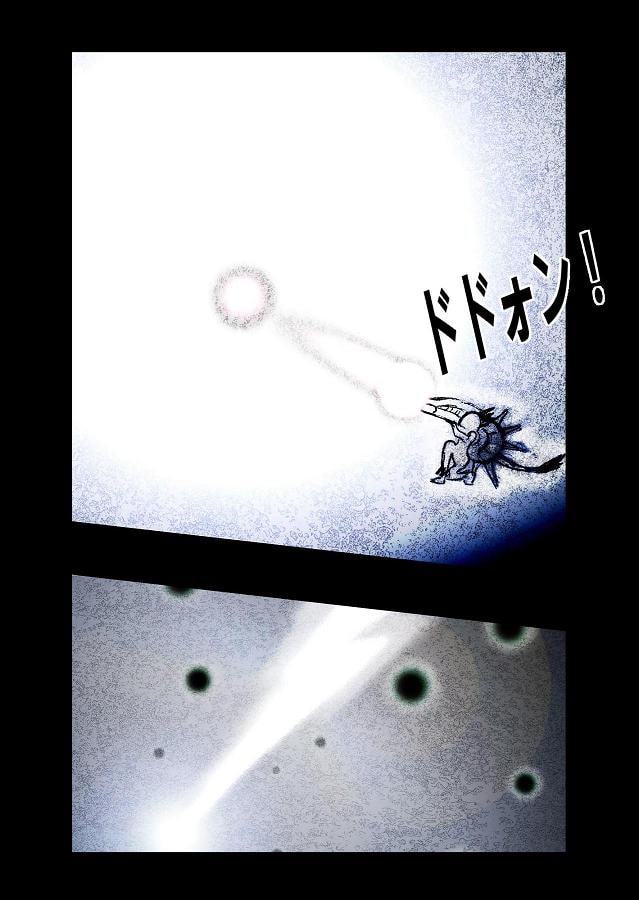 DEEP Sky 星人編 episode28【PREMIUM】