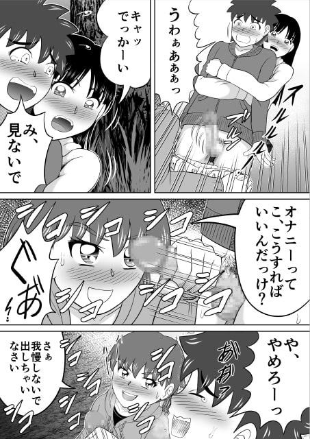 恥ずかし過ぎる肝試し