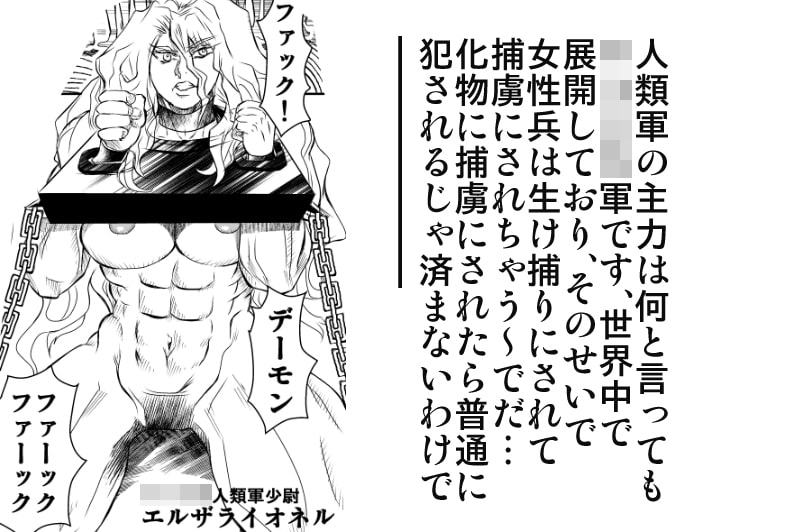 シャレーダーD06