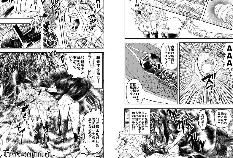 シャレーダーD06