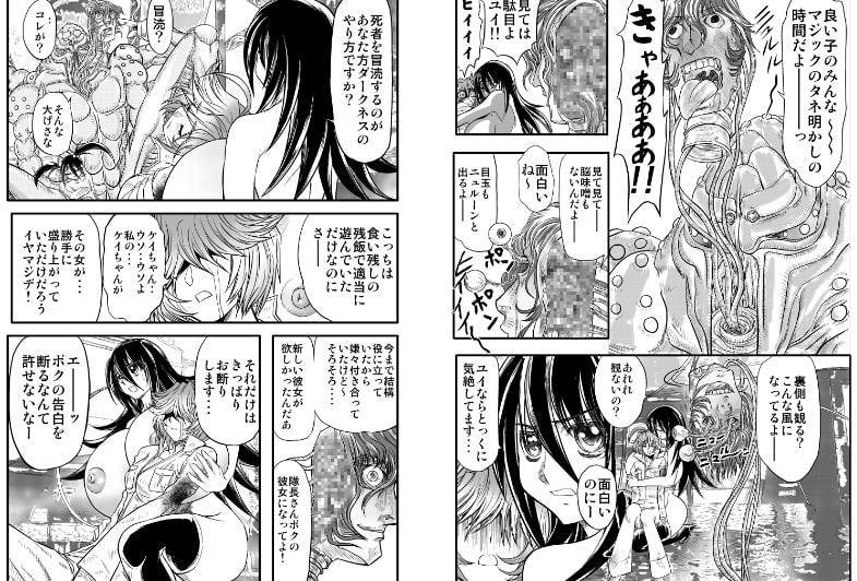 シャレーダーD07