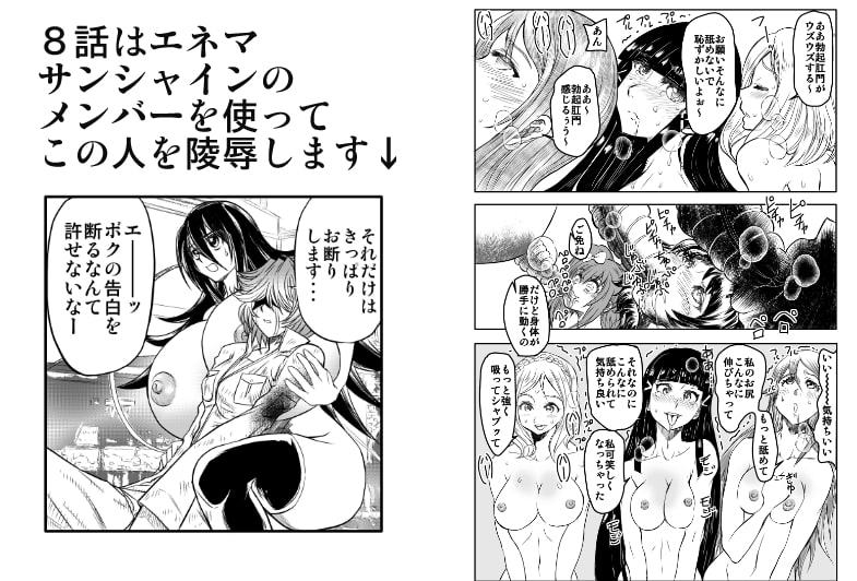 シャレーダーD07