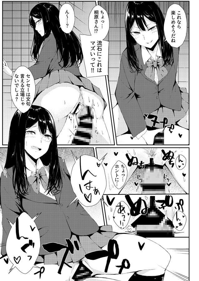 弱ミニギラレ チ○ポニギラレ