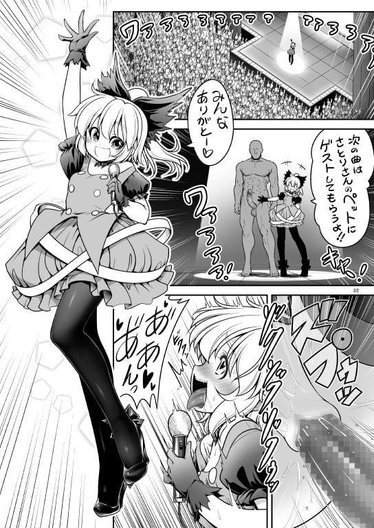 濡れる旧地獄
