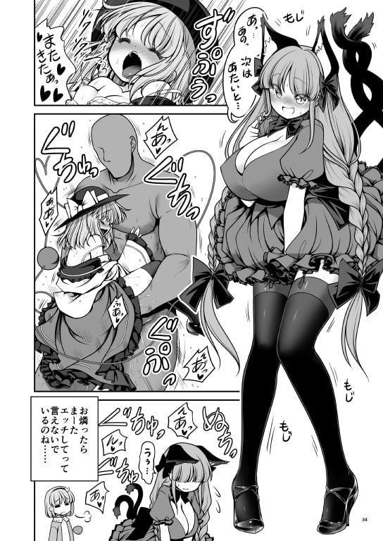 濡れる旧地獄