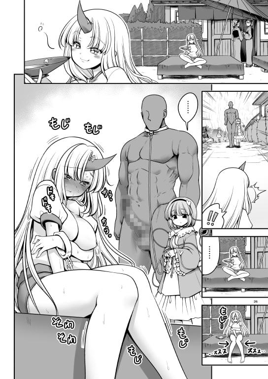 濡れる旧地獄