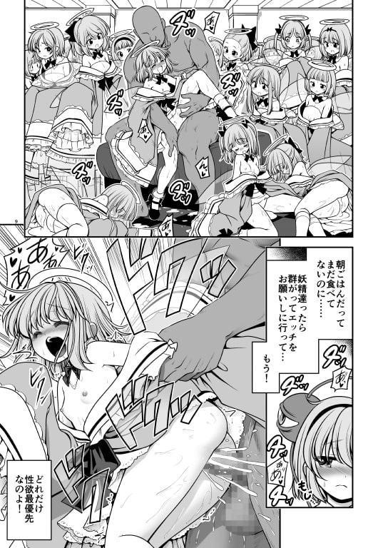 濡れる旧地獄