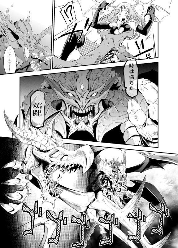 3rd RIDE -Twilight Tight ROPE-