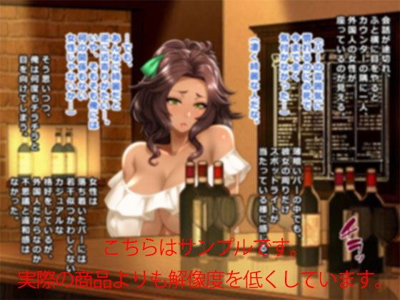 噂の褐色妻『アニータ』と過ごす濃密な7日間 〜僕と彼女が「だいしゅきホールド」に至った訳〜