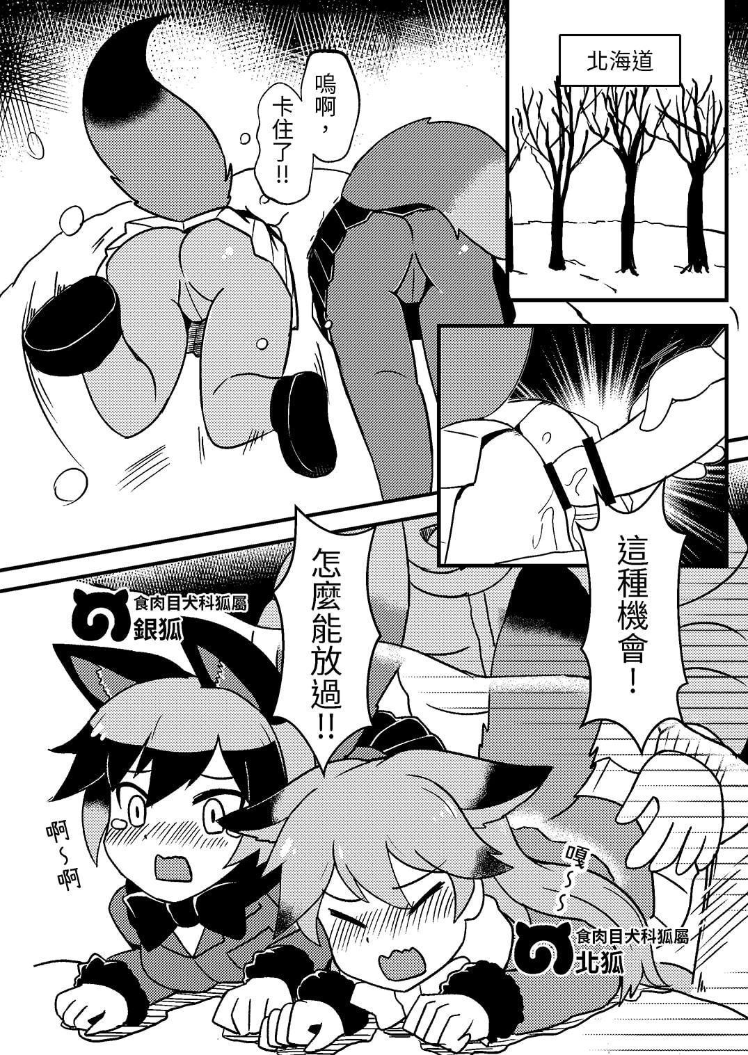 FXXK YOU ■■■■KAWA【中国語版】