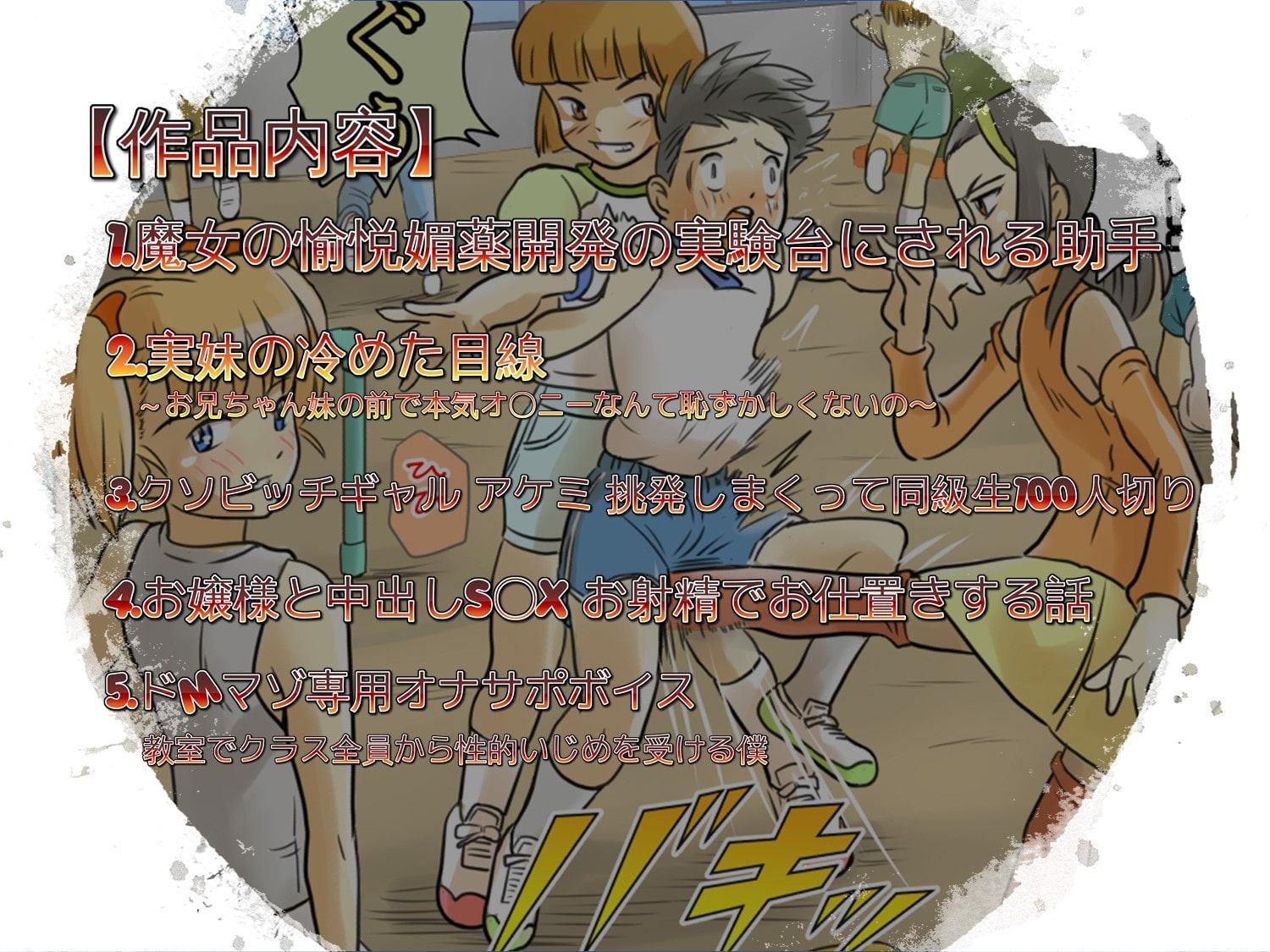 音劇傭兵団総集編3