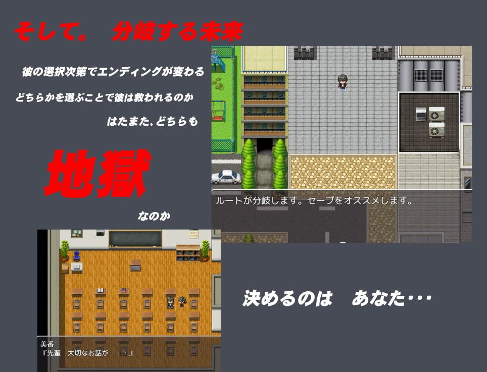 寝取り生放送～彼氏が見てる前で～