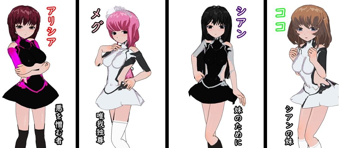 ダークタクティクス ～ち〇ぽに負けた聖騎士団～