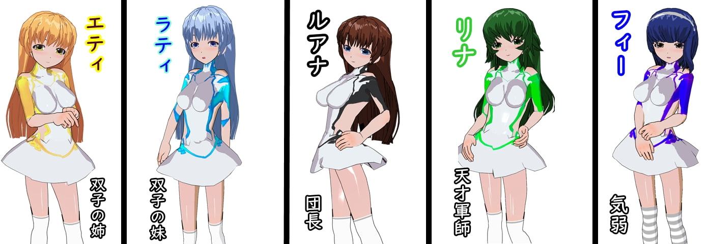 ダークタクティクス ～ち〇ぽに負けた聖騎士団～