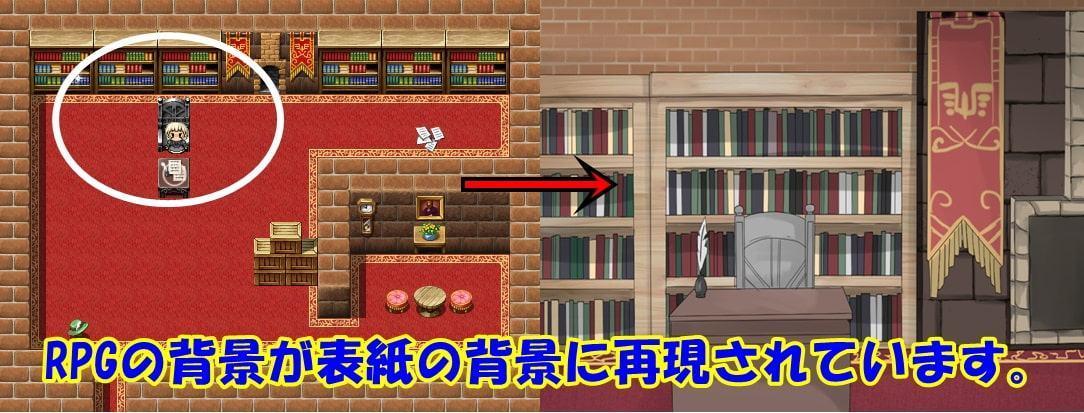 女探偵しっかり者アンナのお仕事【情報収集RPG】