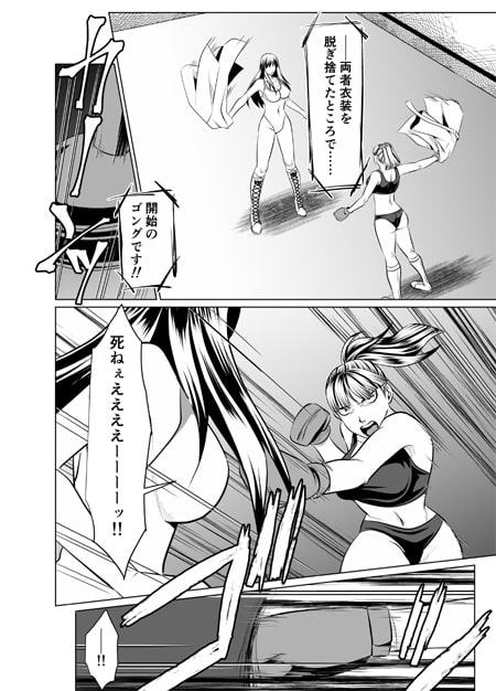 レッスル ハーキュリー3