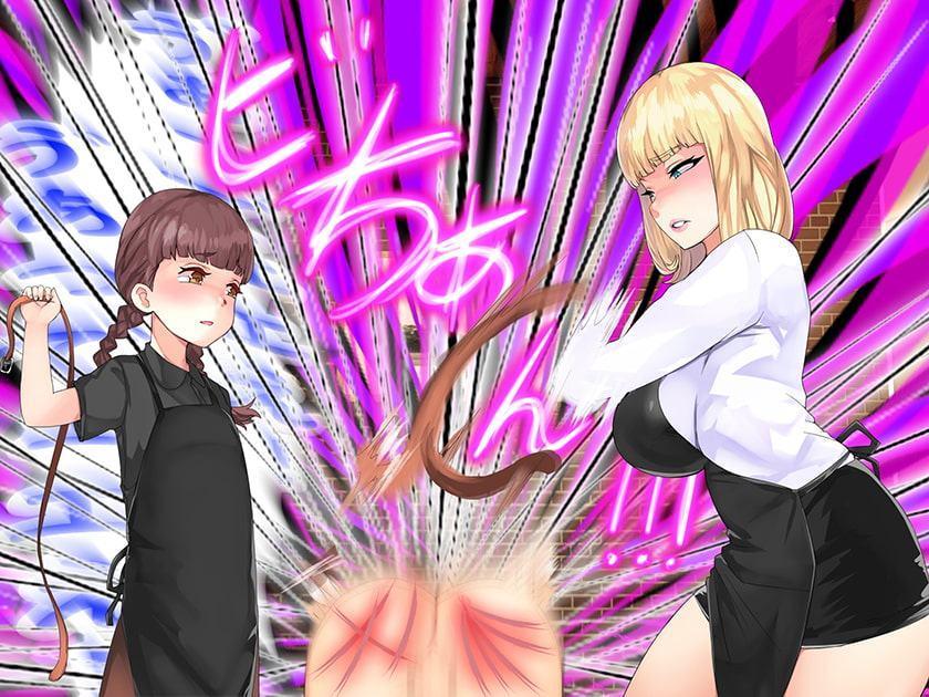 職場のM男をガチいじめしてみた(笑)