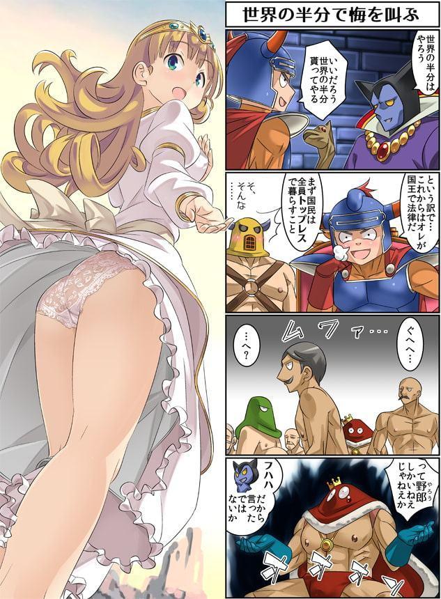 勇者さまが死んだので帰ります!CG集No.04