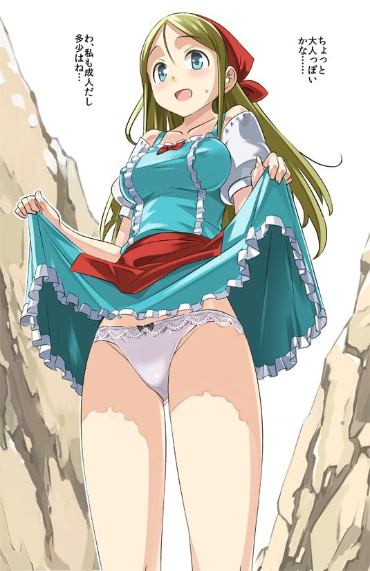 勇者さまが死んだので帰ります!CG集No.04