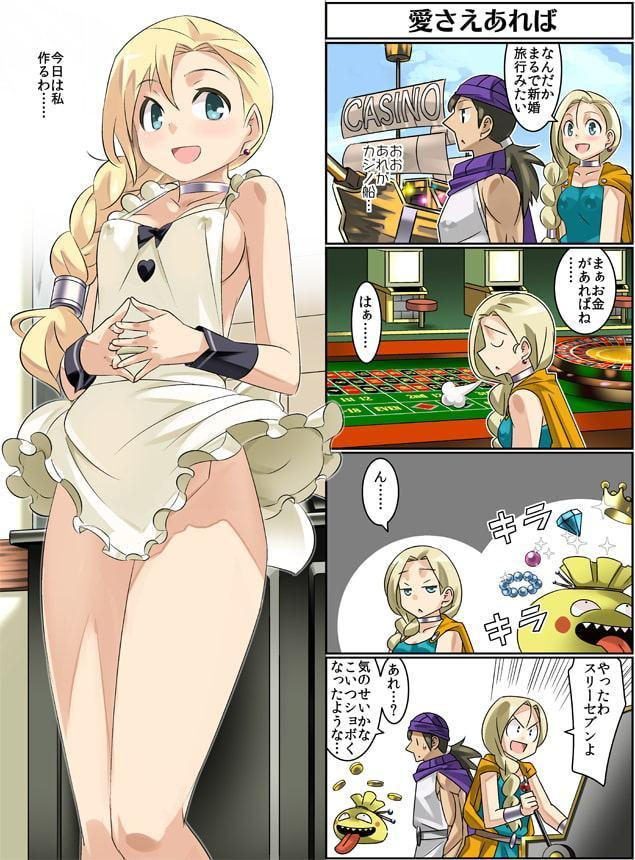 勇者さまが死んだので帰ります!CG集No.04