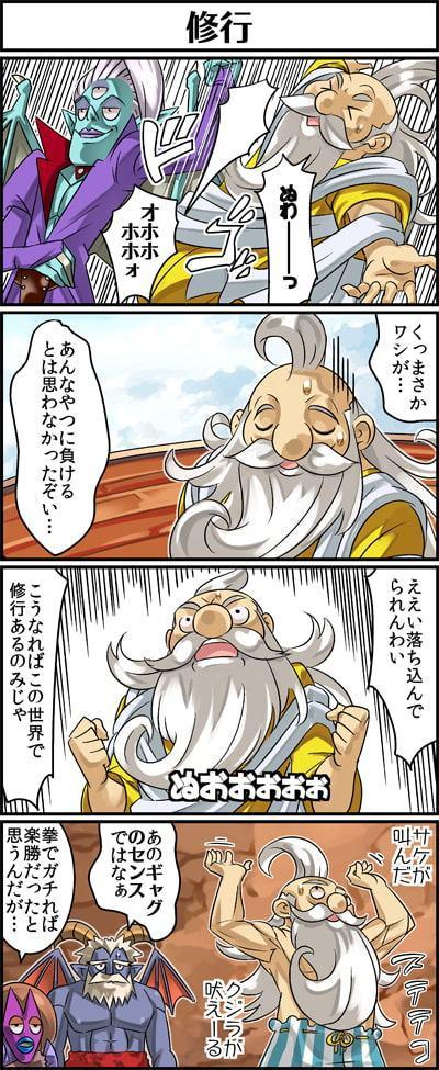 勇者さまが死んだので帰ります!CG集No.04