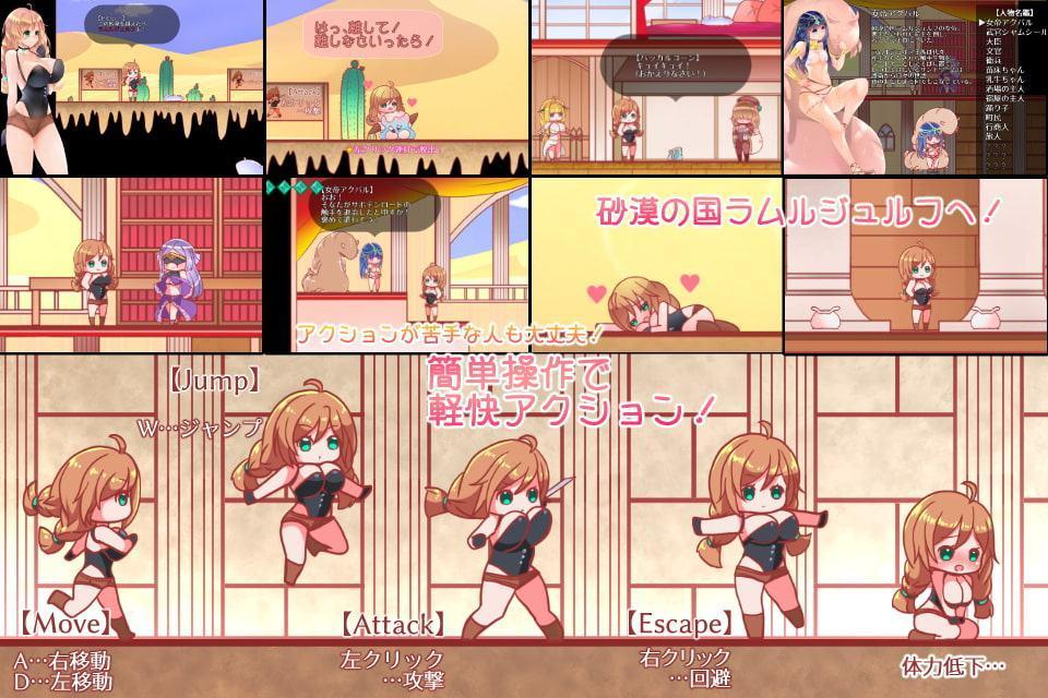 触手ダンジョンACT～冒険者ドロシーと触手遺跡～