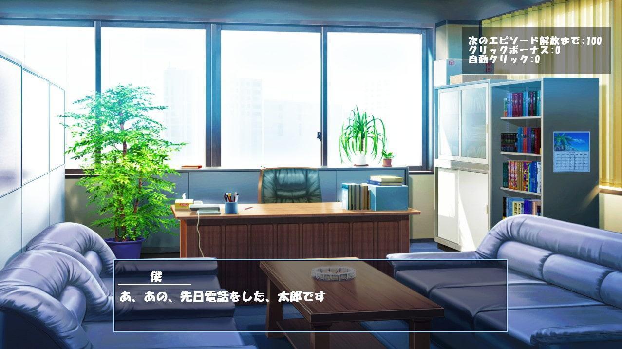 月給100万の高額調教バイトはじめました