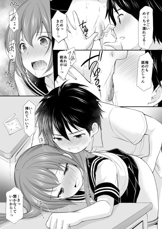 ちょっと勇気を出してみたら○○○してもらえるのか