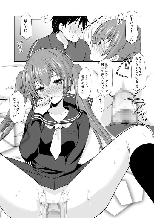 ふたりきりだったら保健室でも我慢できない